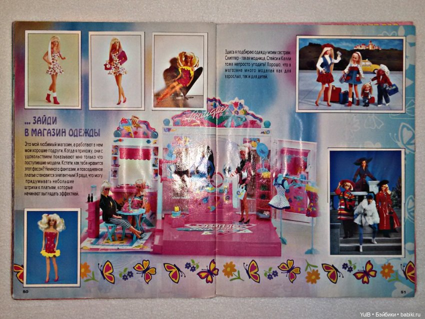 ...Барби Мода — Куклы Barbie (Барби): Looks