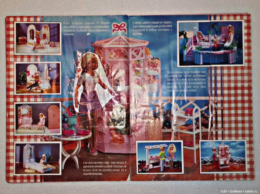 ...Барби Мода — Куклы Barbie (Барби): Looks (фото 5)