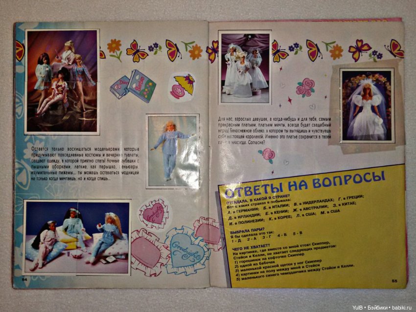 ...Барби Мода — Куклы Barbie (Барби): Looks