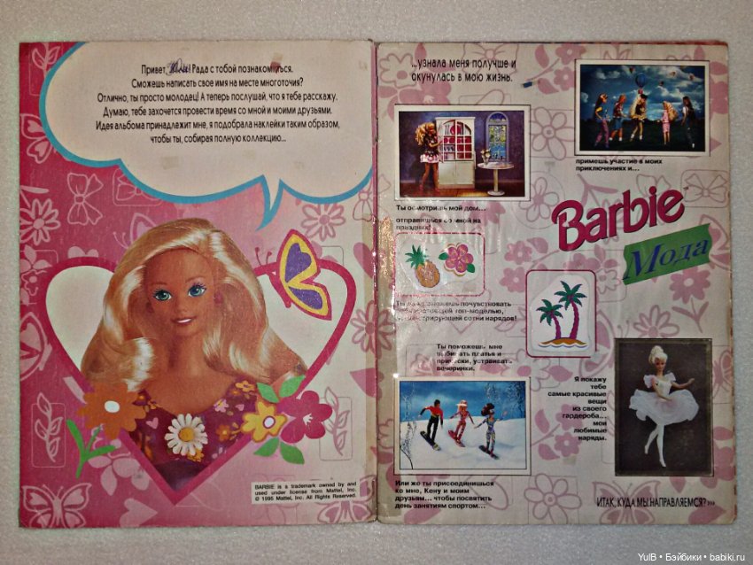 ...Барби Мода — Куклы Barbie (Барби): Looks (фото 2)