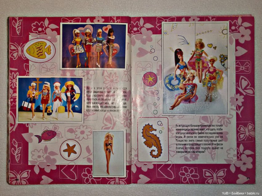 ...Барби Мода — Куклы Barbie (Барби): Looks