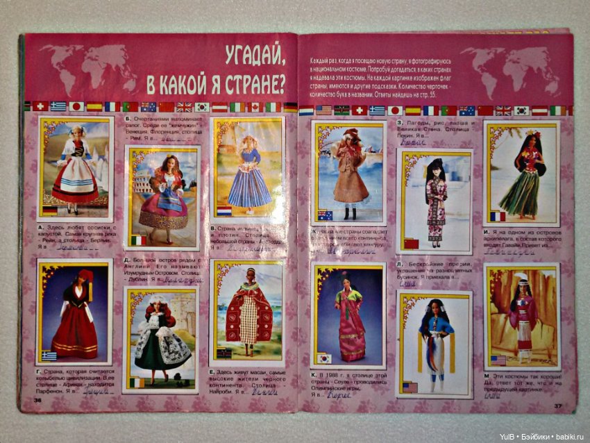 ...Барби Мода — Куклы Barbie (Барби): Looks