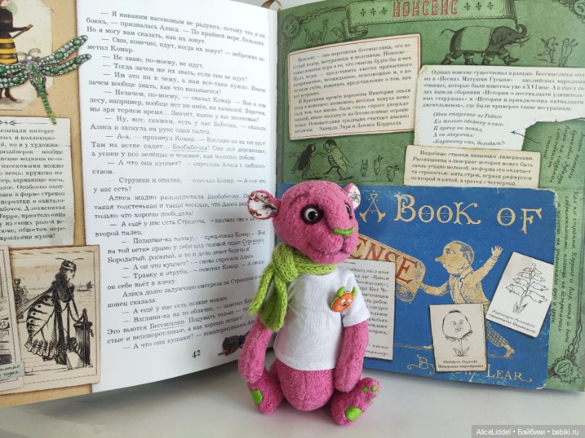 И снова, здравствуйте — Авторские мишки Тедди и друзья: фото (фото 3)