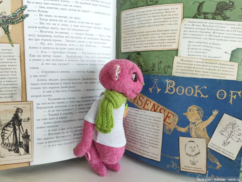 И снова, здравствуйте — Авторские мишки Тедди и друзья: фото (фото 2)