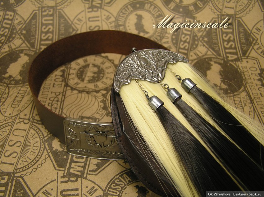 Спорран и ремень для BJD SD