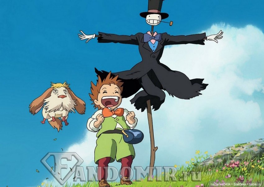 РЕПКА! Пугало из мультфильма "Ходячий замок" (фото 2)