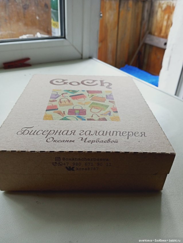 Приятности от Оксаны Чербаевой (фото 6)