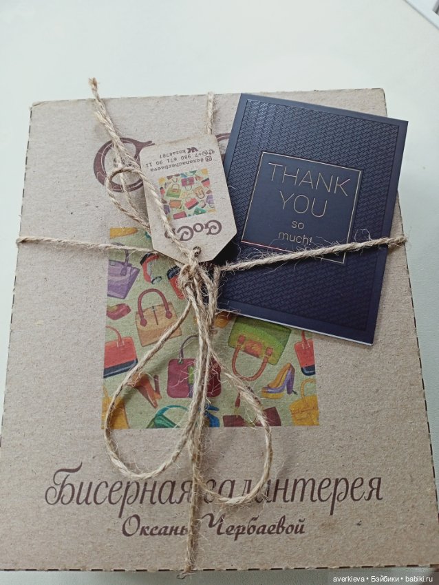 Приятности от Оксаны Чербаевой (фото 5)
