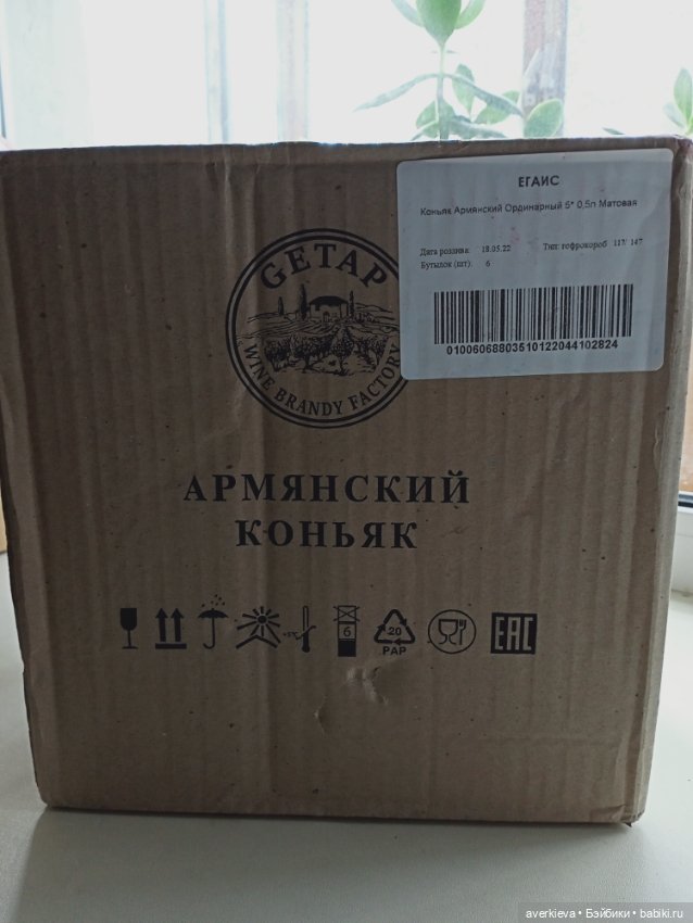 Приятности от Оксаны Чербаевой (фото 2)