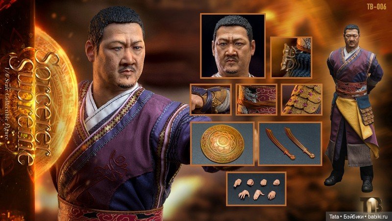 Toys Battalion - Верховный Маг Земли - Вонга (фото 5)