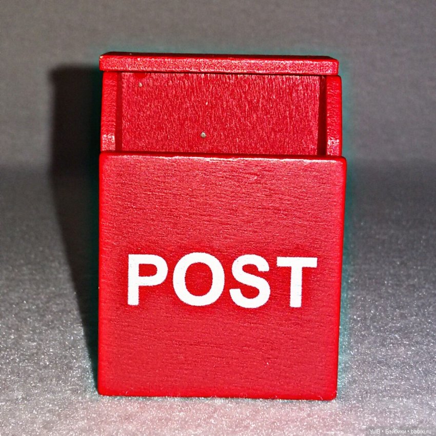 ...Покупки для Дома, который построила я: цветы, почтовый ящик и мусорные баки