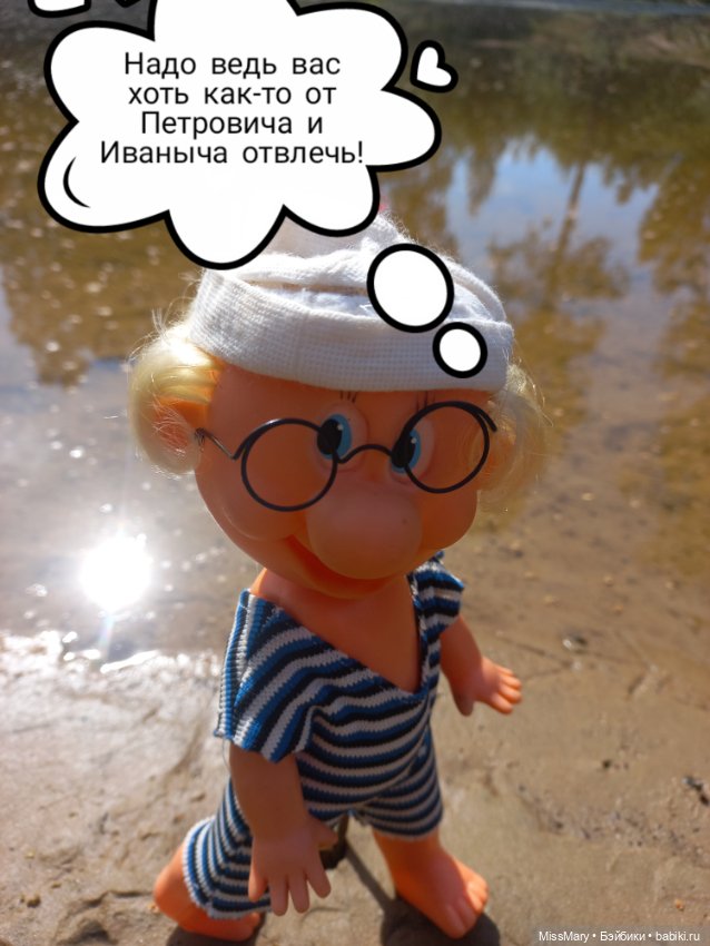 Весёлые картинки. "Пляж". Часть 1 (фото 7)