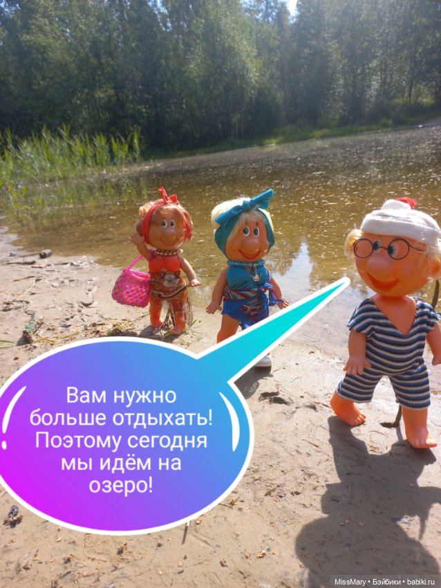 Весёлые картинки. "Пляж". Часть 1 (фото 3)