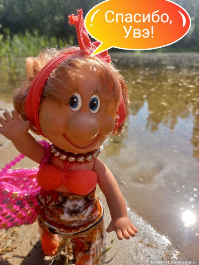 Весёлые картинки. "Пляж". Часть 1 (фото 4)