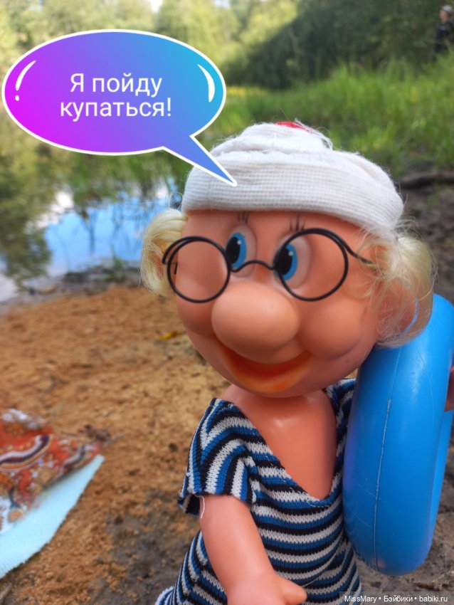 Весёлые картинки. "Пляж". Часть 1