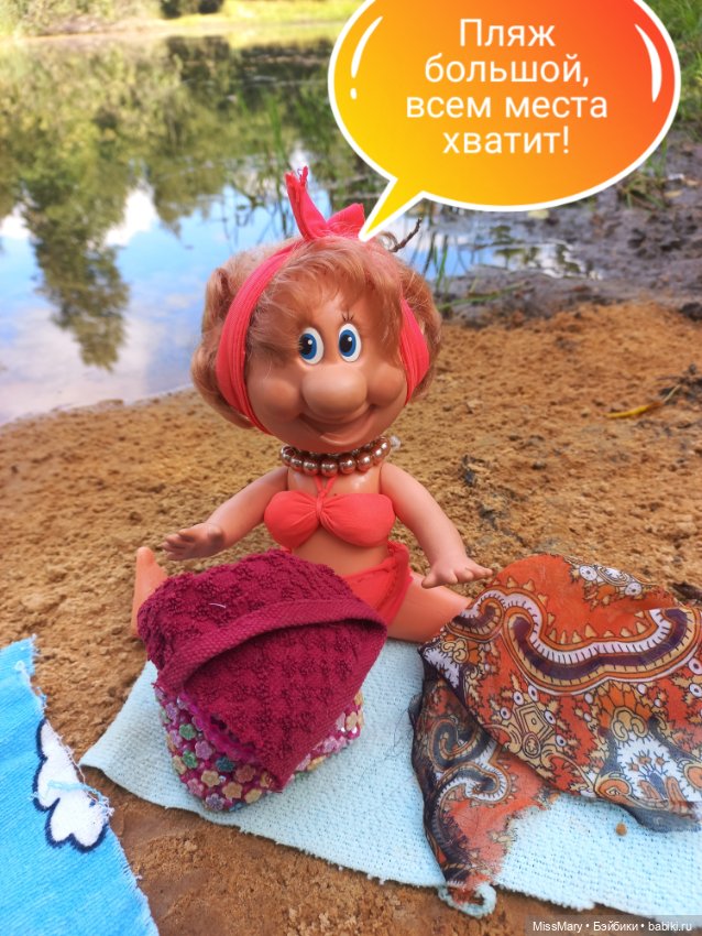 Весёлые картинки. "Пляж". Часть 1