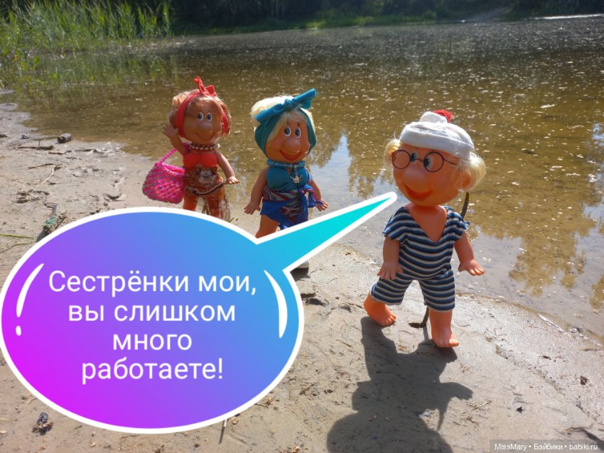 Весёлые картинки. "Пляж". Часть 1