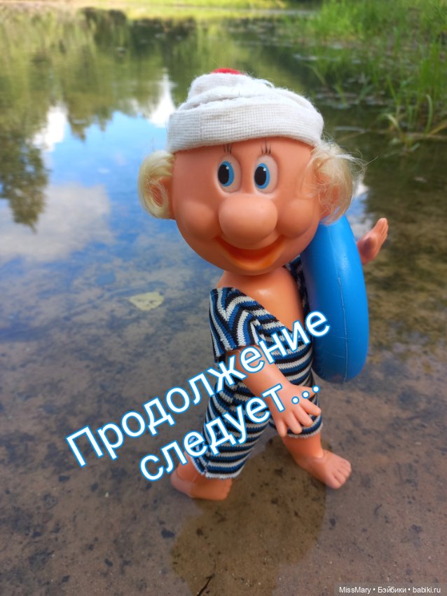 Весёлые картинки. "Пляж". Часть 1