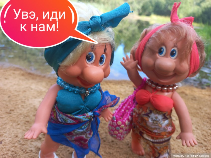 Весёлые картинки. "Пляж". Часть 1 (фото 10)