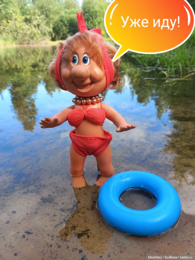 Весёлые картинки. "Пляж". Часть 2