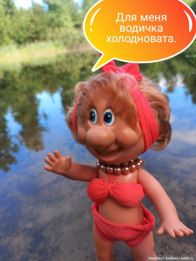 Весёлые картинки. "Пляж". Часть 2