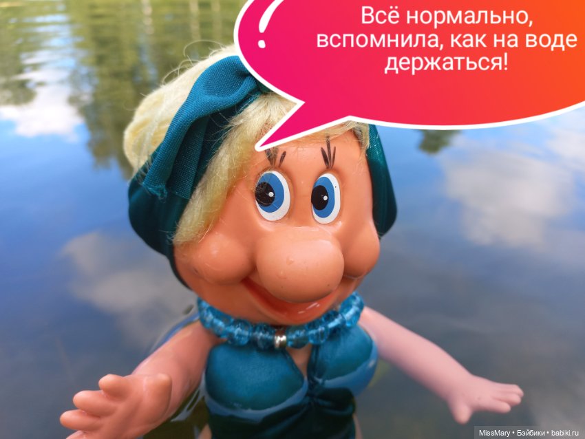 Весёлые картинки. "Пляж". Часть 2 (фото 10)