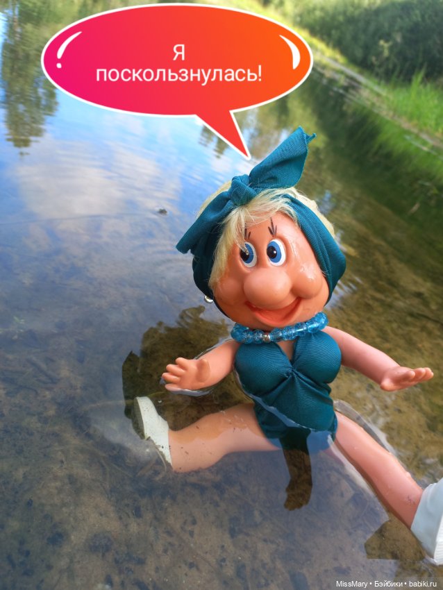 Весёлые картинки. "Пляж". Часть 2 (фото 7)