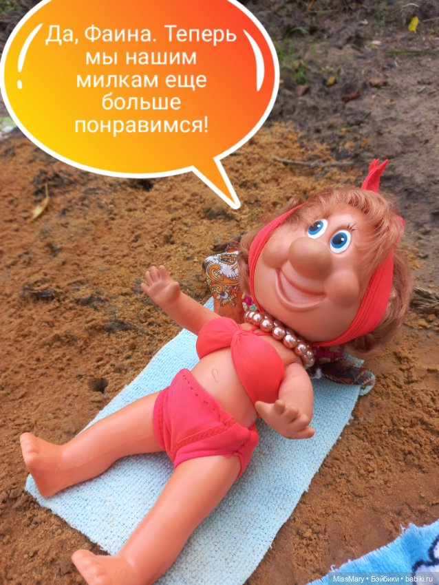 Весёлые картинки. "Пляж". Часть 2