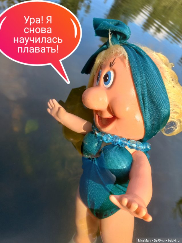 Весёлые картинки. "Пляж". Часть 2