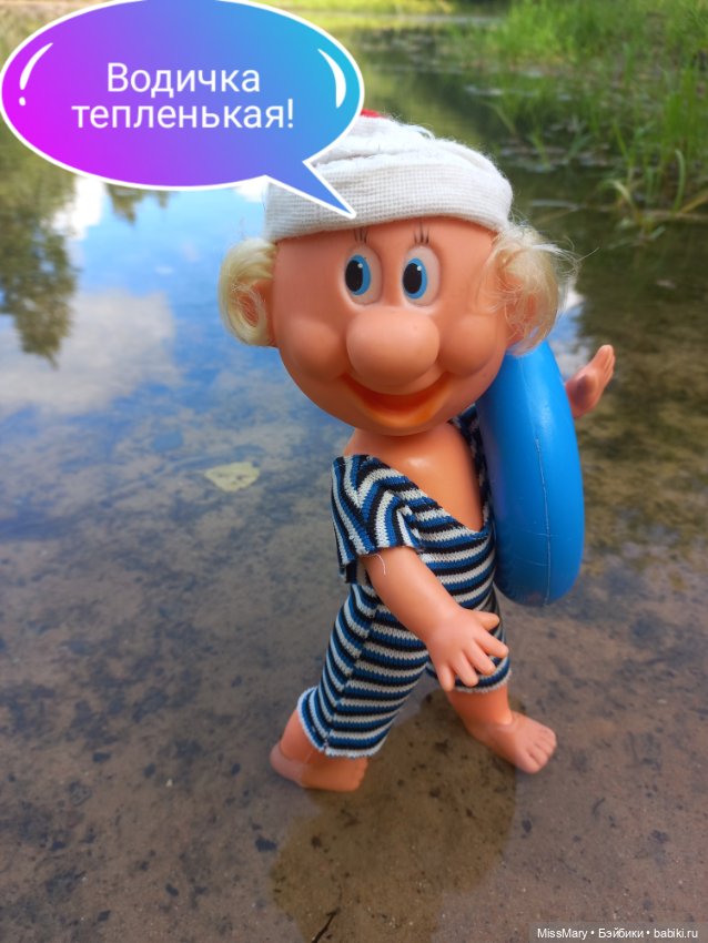 Весёлые картинки. "Пляж". Часть 2