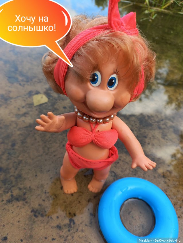 Весёлые картинки. "Пляж". Часть 2