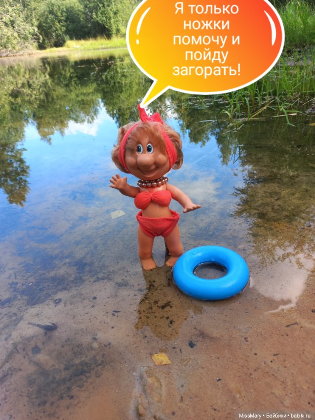 Весёлые картинки. "Пляж". Часть 2