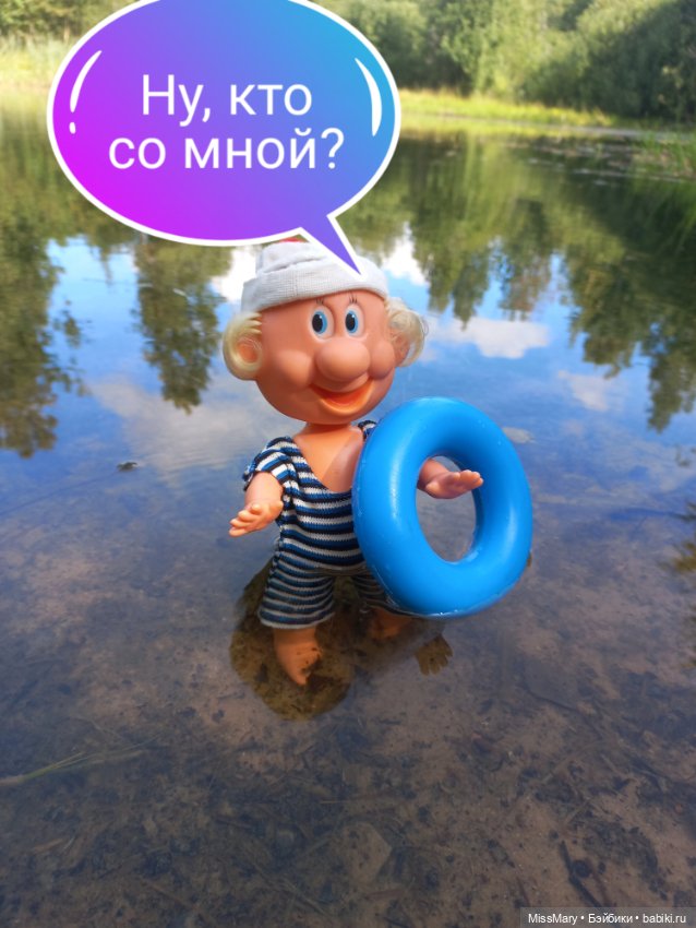 Весёлые картинки. "Пляж". Часть 2 (фото 5)
