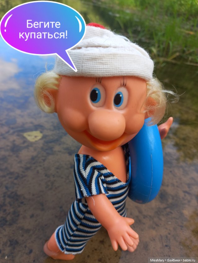 Весёлые картинки. "Пляж". Часть 2 (фото 2)