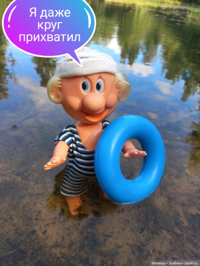 Весёлые картинки. "Пляж". Часть 2 (фото 4)