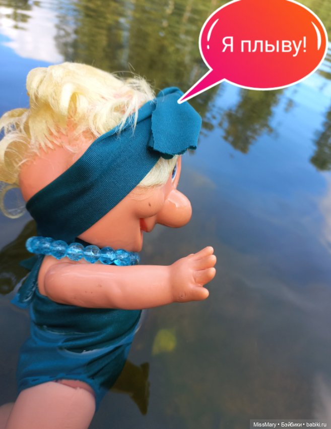 Весёлые картинки. "Пляж". Часть 2