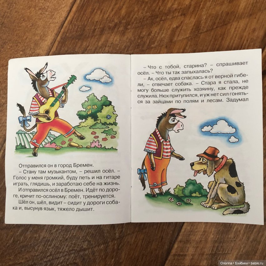 Книжки-малышки 80-х (ч.2)