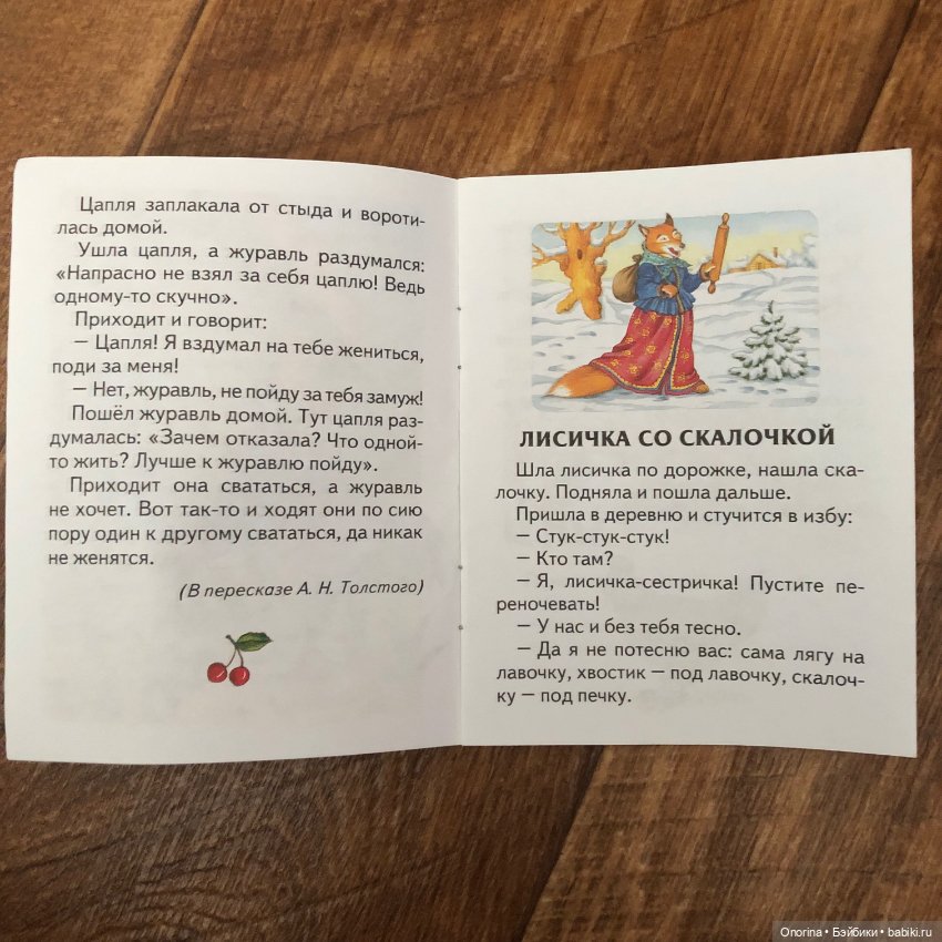 Книжки-малышки 80-х (ч.2)