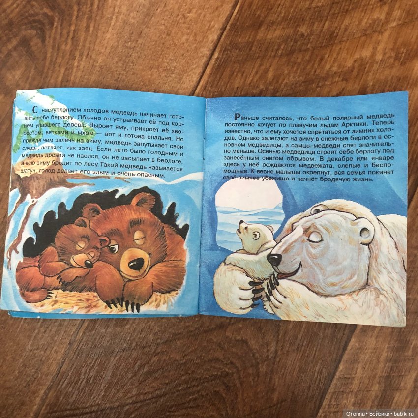 Книжки-малышки 80-х (ч.2) (фото 7)