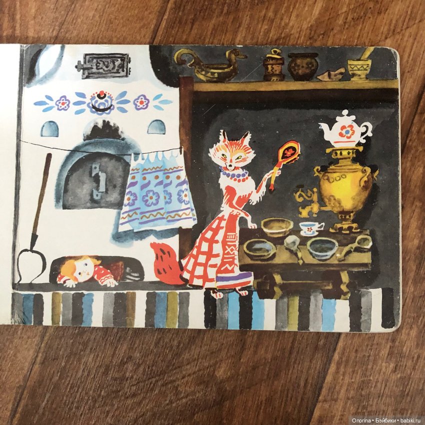 Книги моего детства — Культура (фото 3)