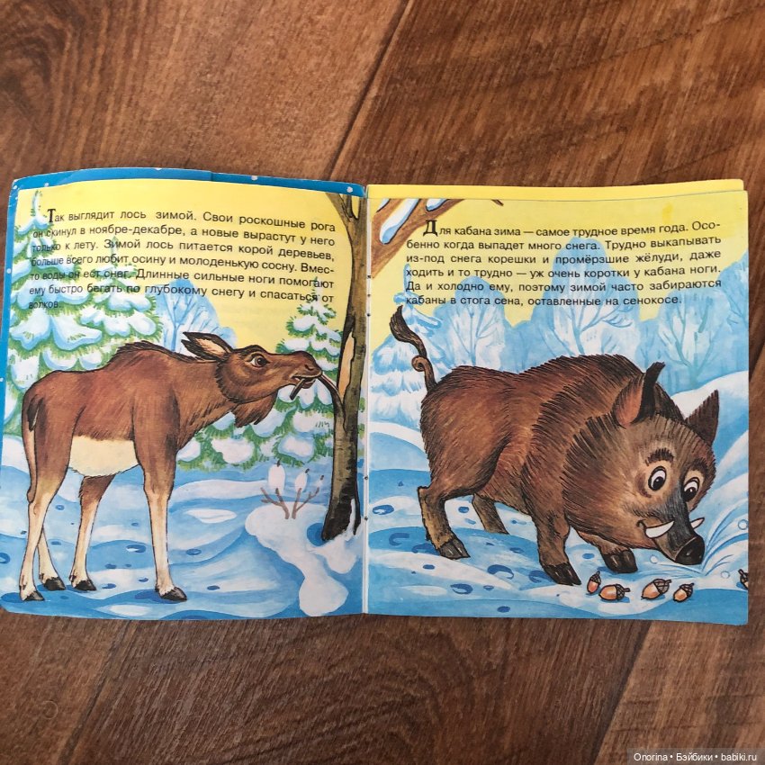 Книжки-малышки 80-х (ч.2) (фото 9)