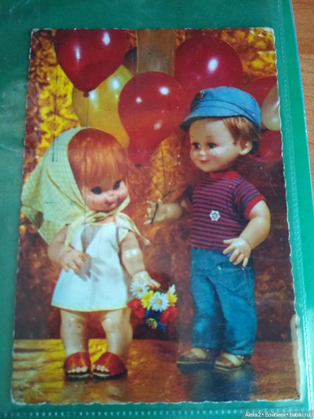 Коллекция открыток Куклы ГДР и др. ПРОДОЛЖЕНИЕ (фото 10)