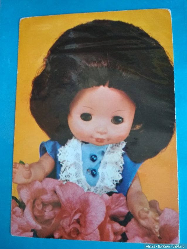 Коллекция открыток Куклы ГДР и др. ПРОДОЛЖЕНИЕ (фото 5)