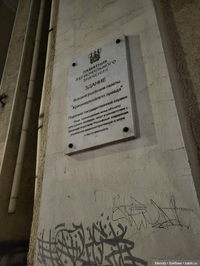 Город над рекой — Туризм и путешествия: фотоотчеты из поездок (фото 8)