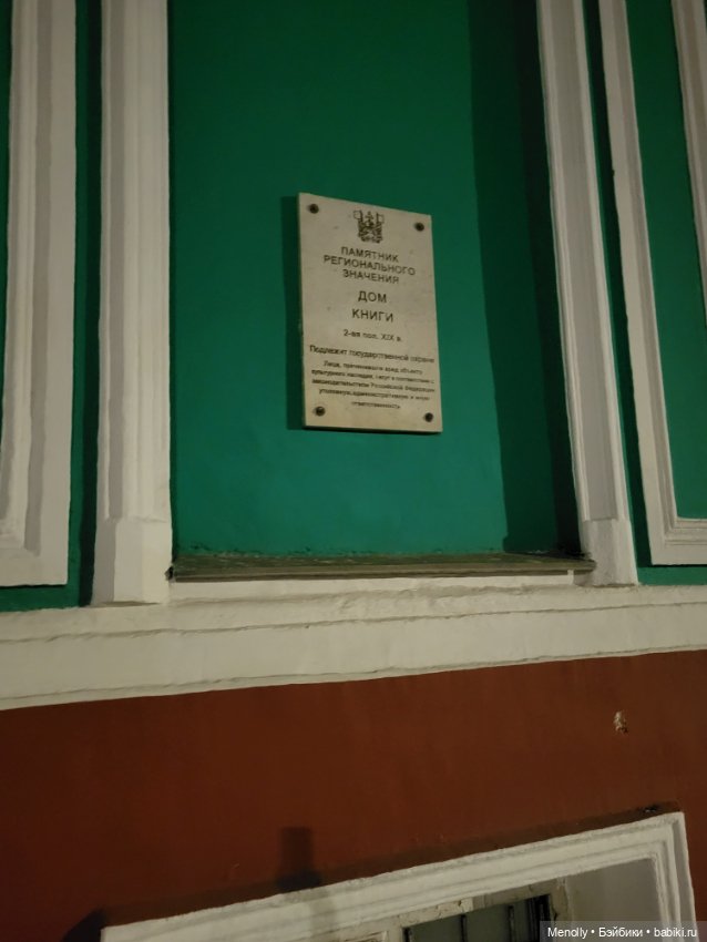 Город над рекой — Туризм и путешествия: фотоотчеты из поездок