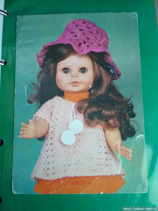 Коллекция открыток Куклы ГДР и др. ПРОДОЛЖЕНИЕ (фото 6)