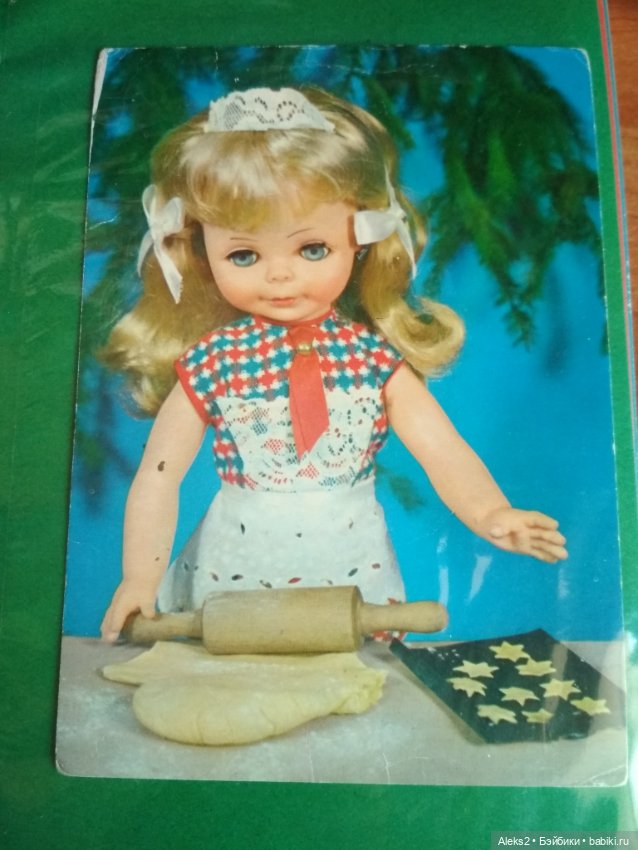 Коллекция открыток Куклы ГДР и др. ПРОДОЛЖЕНИЕ (фото 7)