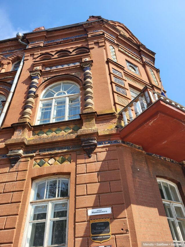 Город над рекой — Туризм и путешествия: фотоотчеты из поездок