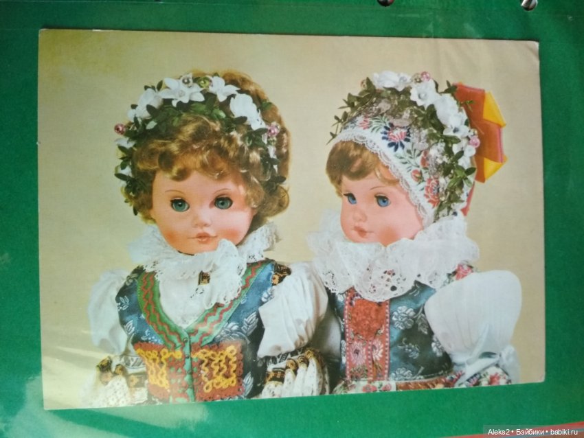 Коллекция открыток Куклы ГДР и др. ПРОДОЛЖЕНИЕ (фото 4)