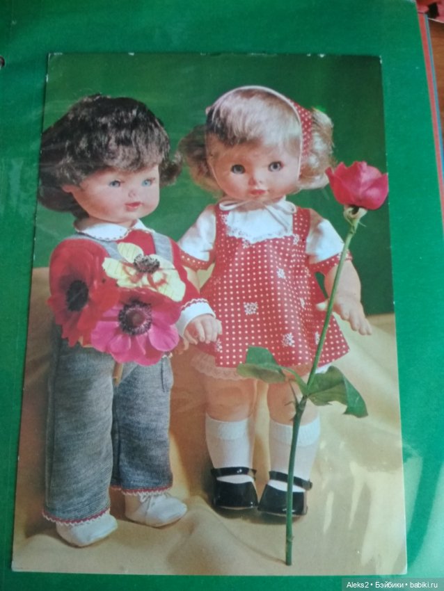 Коллекция открыток Куклы ГДР и др. ПРОДОЛЖЕНИЕ
